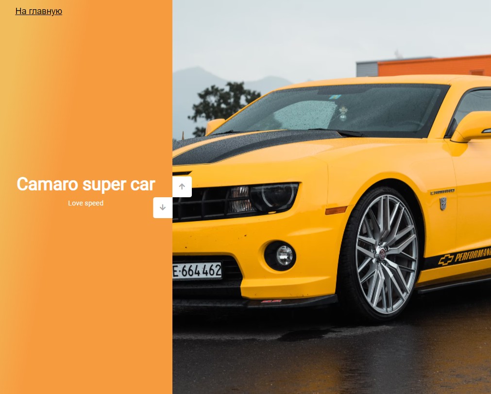Picture slider
